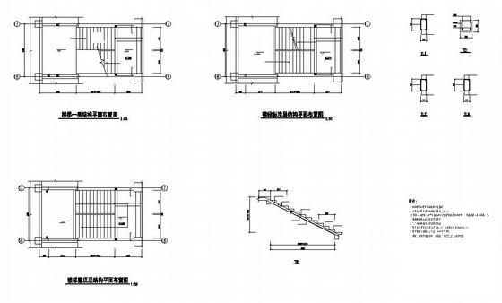 楼梯节点详图纸cad - 2