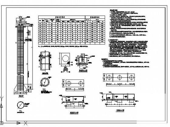 人工挖孔桩节点构造详图纸及说明cad - 1