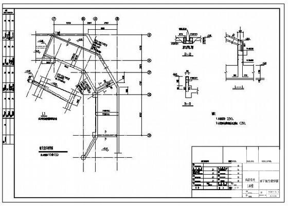 海地下室车道节点构造详图纸cad - 1