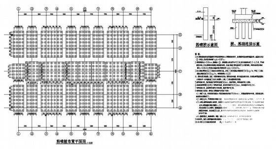粉喷桩构造详图纸cad平面图 - 1