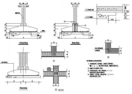 墙下钢筋混凝土条形基础构造详图纸cad - 1