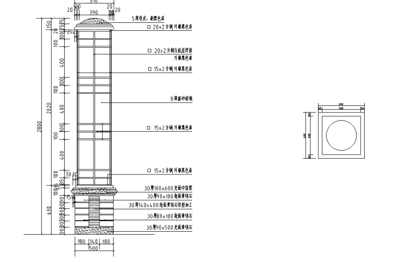 汇翠园住宅区景观灯柱节点详图设计 (2)