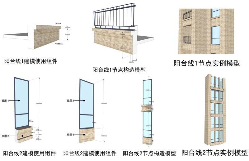 碧云晓园住宅楼墙身大样图设计 (4)