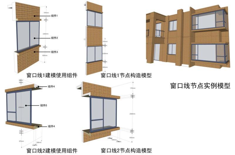 深圳国际住宅楼墙身节点详图设计 (3)