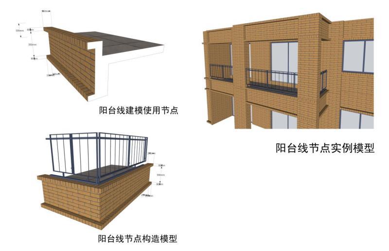 深圳国际住宅楼墙身节点详图设计 (4)
