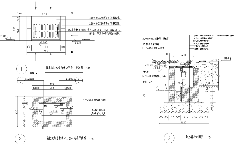 20套园林给排水标准构造详图图集 (2)