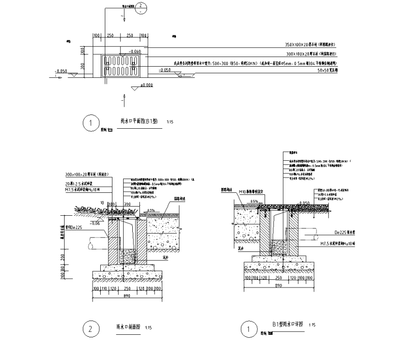 20套园林给排水标准构造详图图集 (3)