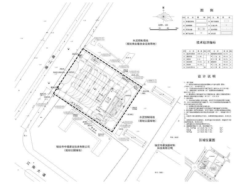 总平面布置图