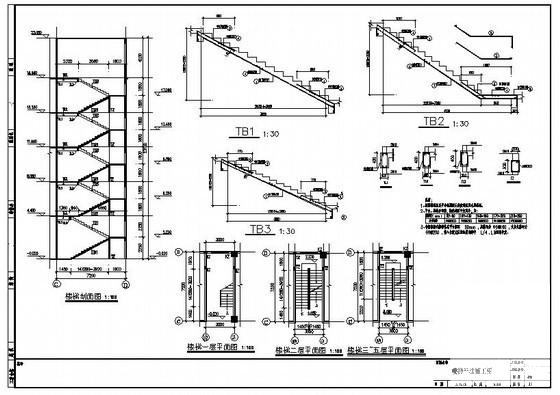 楼梯平法节点构造详图纸cad - 1