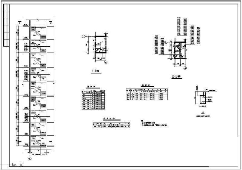 平法标注的梁式楼梯cad - 1