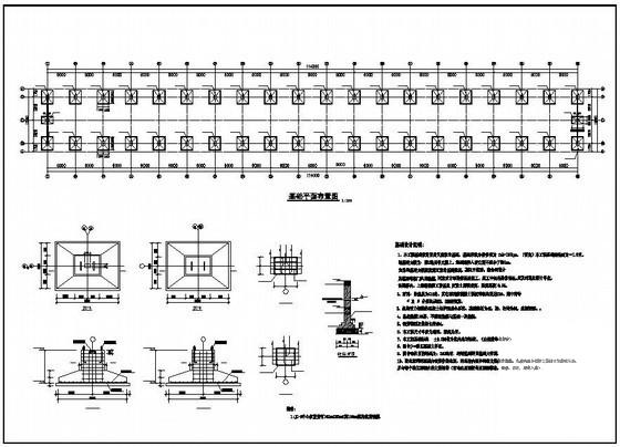 厂房独立基础构造详图纸cad - 1