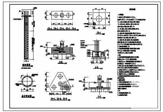 人工挖孔灌注桩及承台节点构造详图纸cad - 1