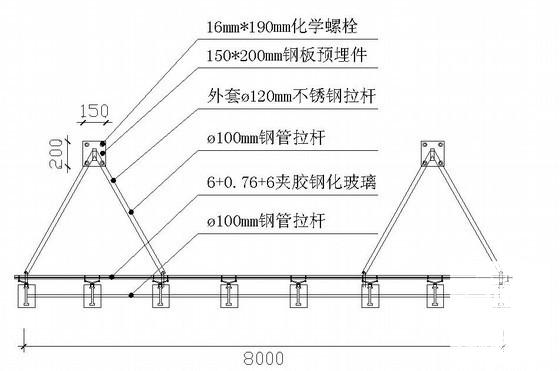6X8米点式钢雨篷构造详图纸cad - 2