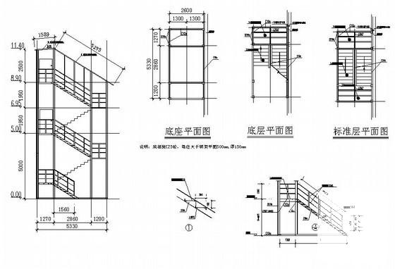 钢楼梯构造详图纸cad - 1