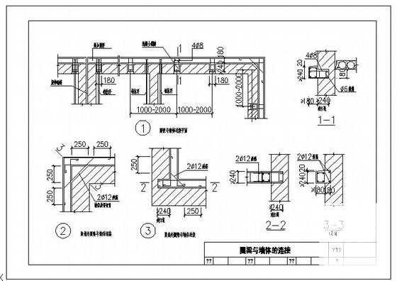 加固工程圈梁与墙体的连接节点构造详图纸cad - 1