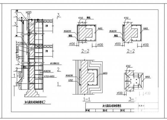 加大截面加固砌体壁柱节点构造详图纸cad - 2