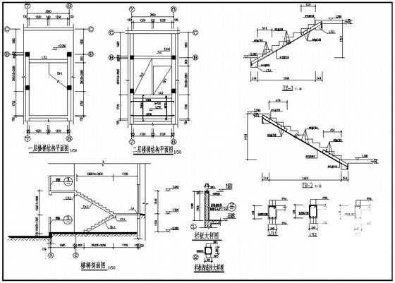 2层宿舍楼楼梯构造详图纸cad - 1