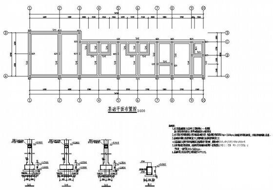 条形基础构造详图纸cad - 1