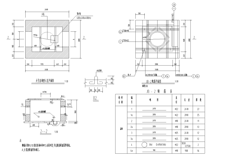 通信人孔平面图、剖面及盖板配筋图