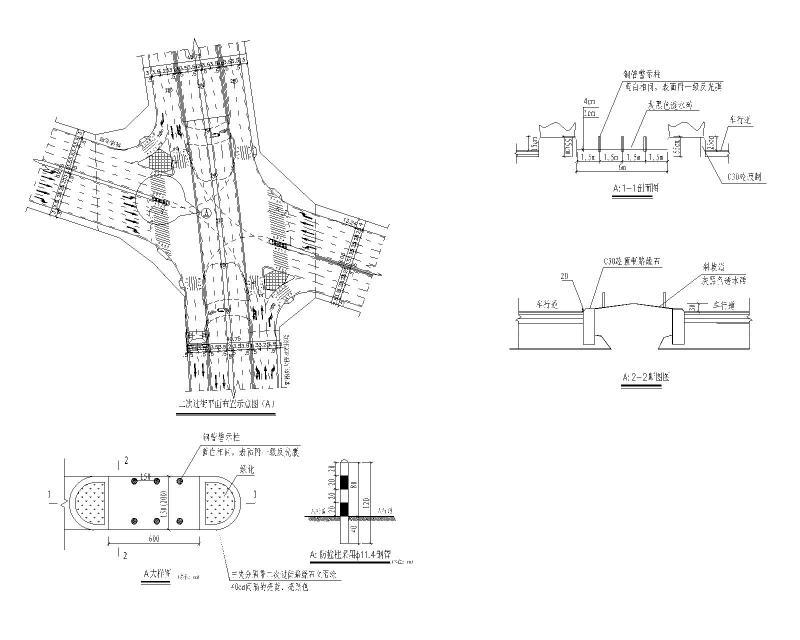 二次过街设施设计大样图