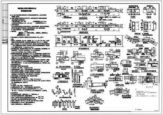 梁平法构造说明cad - 1