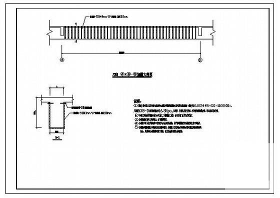 梁碳布加固节点构造详图纸cad - 1