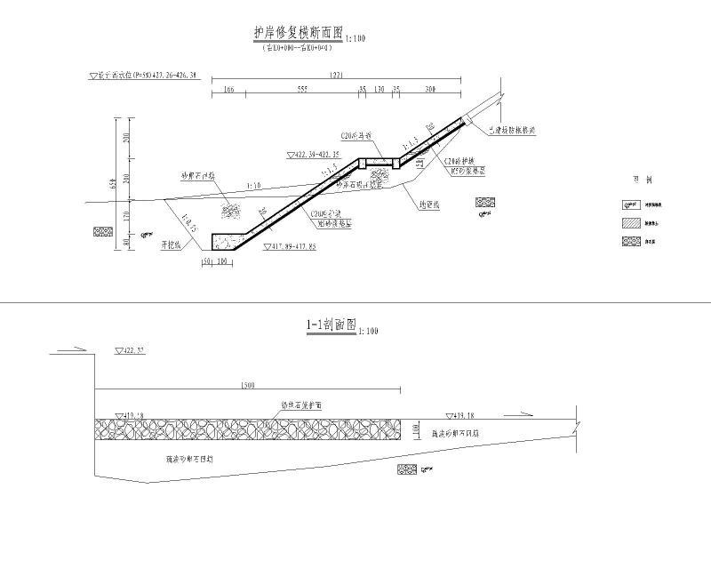 护岸修复断面图
