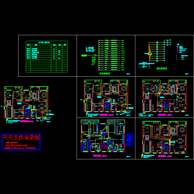 施公馆别墅电气设计CAD图纸 - 4