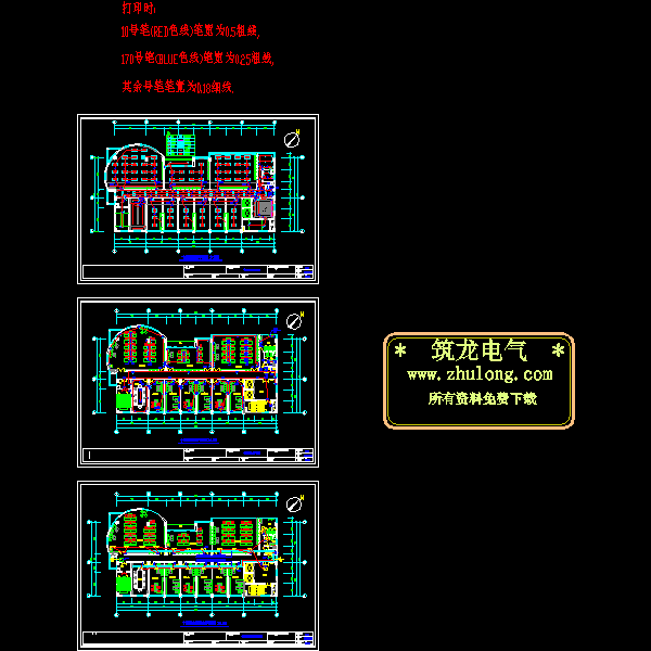 税局17层办公楼装修强电CAD施工图纸(钢筋混凝土结构) - 4