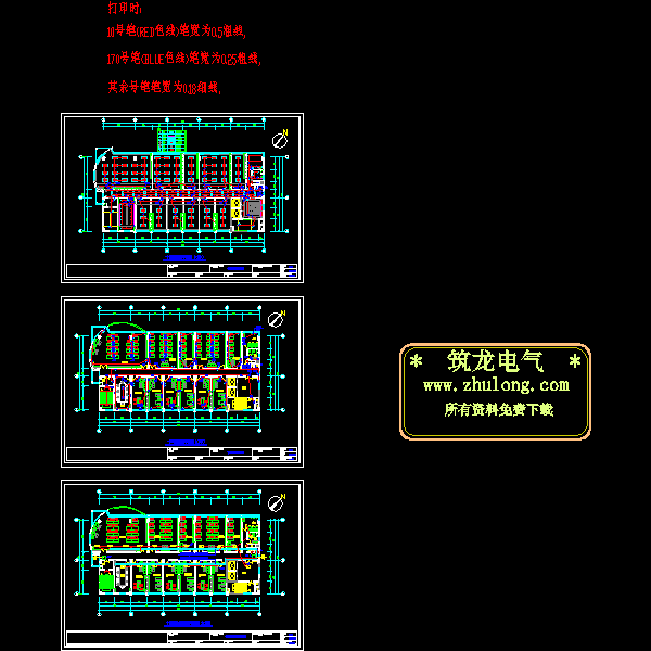 税局17层办公楼装修强电CAD施工图纸(钢筋混凝土结构) - 5