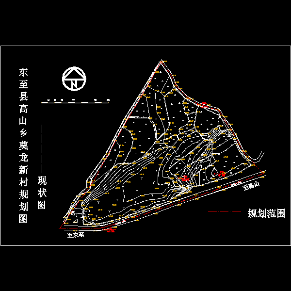 县高山乡新农村规划 - 5