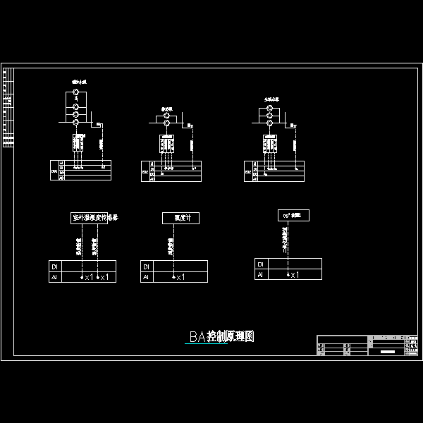 ba控制原理图.dwg