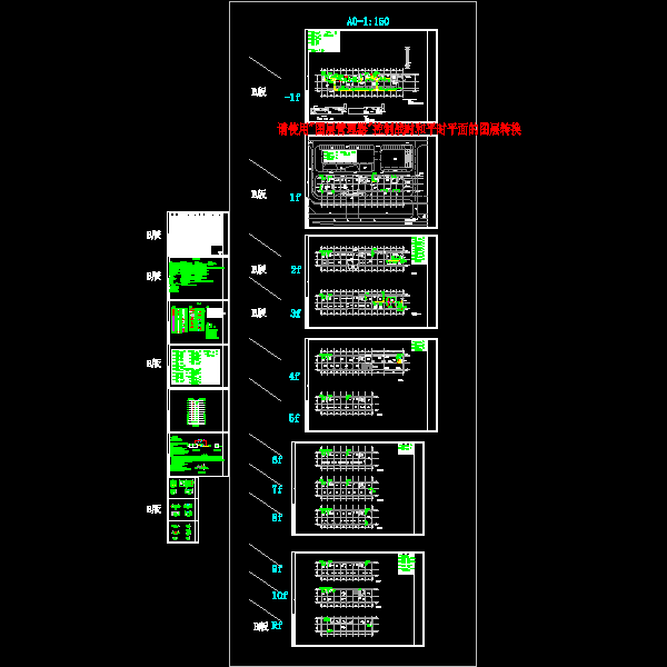 10层监督检验中心通风防排烟系统设计CAD施工图纸（人防工程） - 1