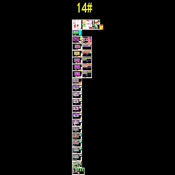 a户型z14#（gts）.dwg