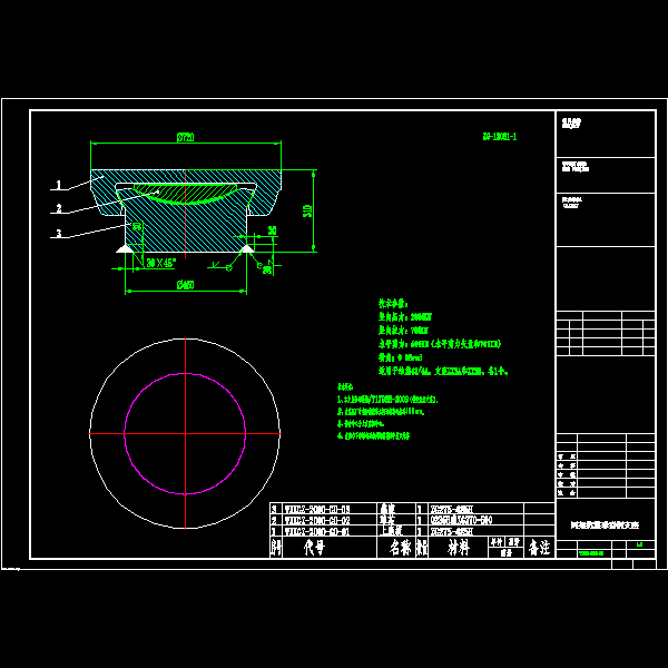 wjkgz-2000-gd(球类馆).dwg