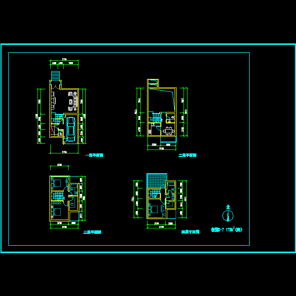 4层独栋别墅有车库户型CAD图纸(173)(标准层建筑面积) - 1