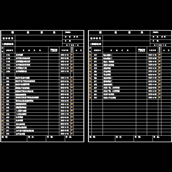 000图纸目录.dwg