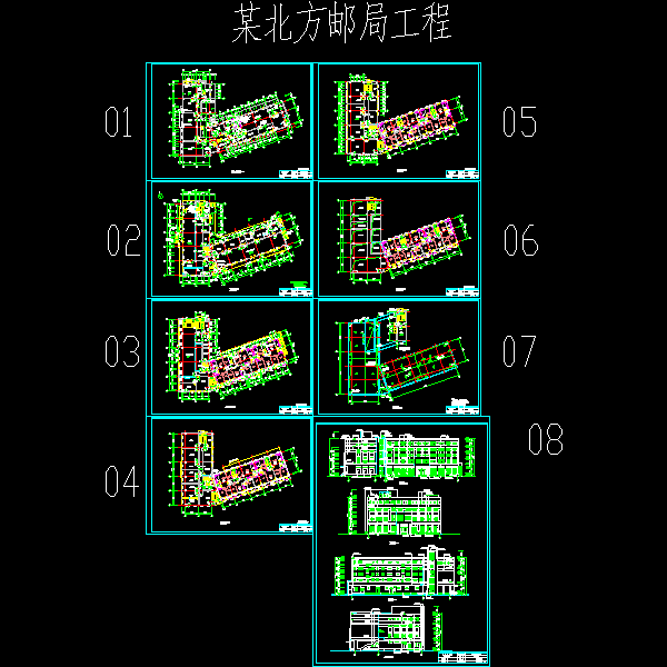 北方城市邮局暖通空调设计CAD图纸 - 1