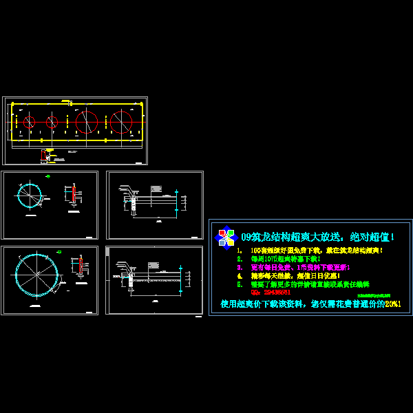油库油罐基础作法节点构造详细设计CAD图纸 - 1