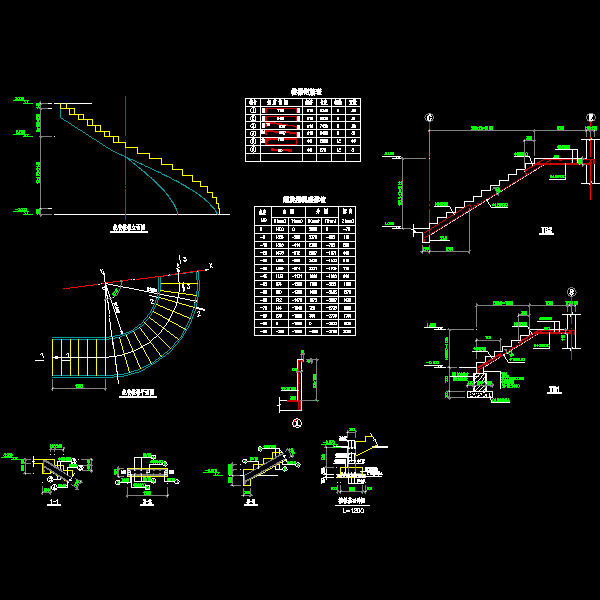 旋转楼梯节点构造详细设计CAD图纸 - 1