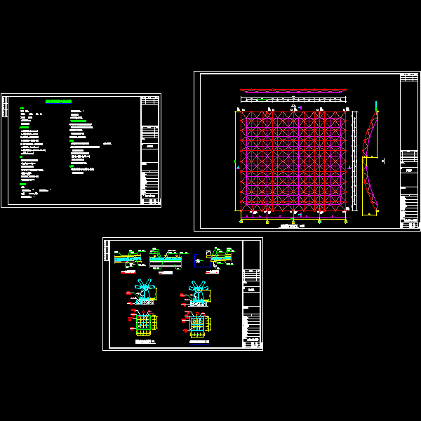钢网架屋面节点构造详细设计CAD图纸(综合楼) - 1