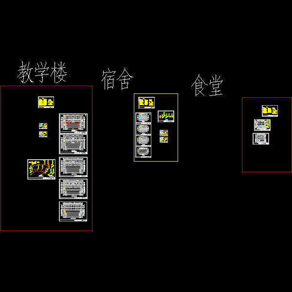 小学给排水CAD施工图纸(卫生间大样图) - 1