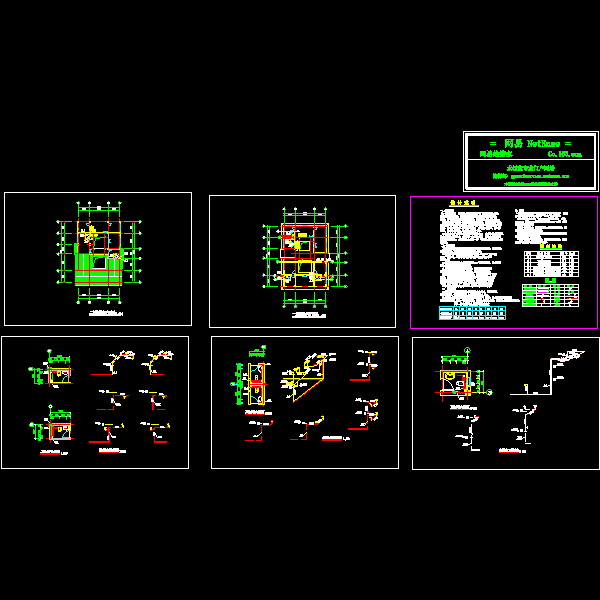 至乐居水施.dwg