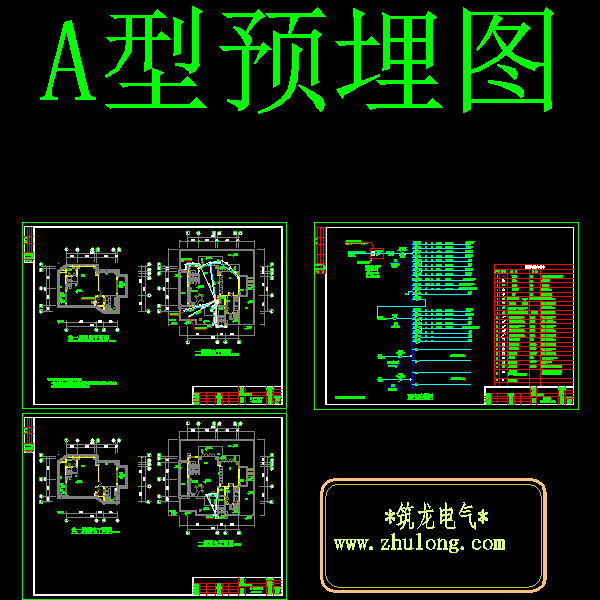 别墅建筑A型住宅电气施工预埋CAD图纸(配电系统设计)() - 1