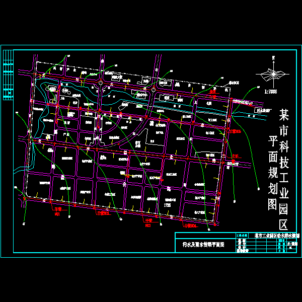 城市工业园区排水规划图纸(CAD平面图) - 1