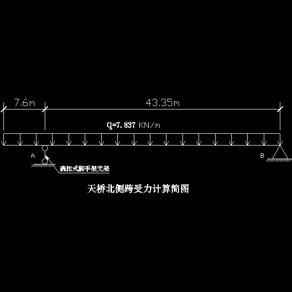 受力简图_dwg.dwg