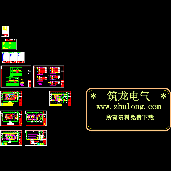 配药中心电气CAD施工图纸(四层建筑) - 1