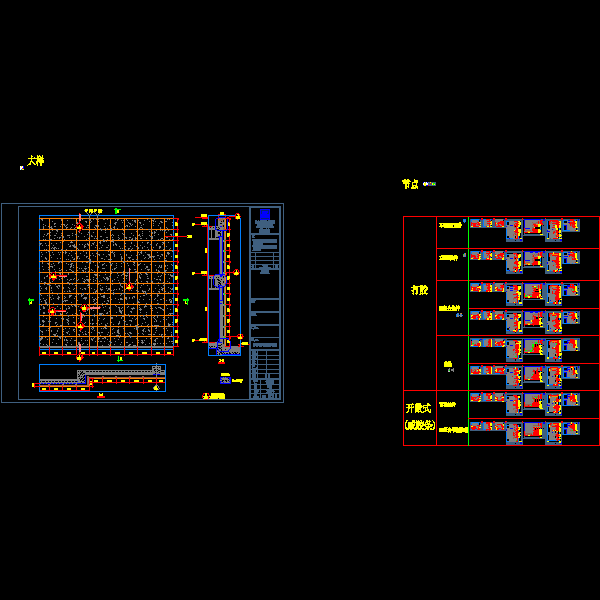 石材幕墙系统标准CAD图纸 - 1