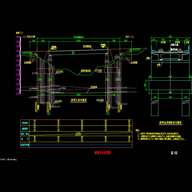 02桥梁立面布置图.dwg