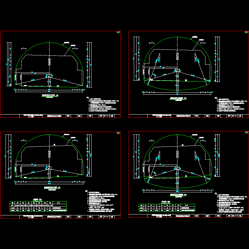 建筑限界及内轮廓图.dwg